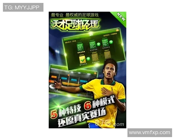 深入解析足球明星球员位置及其战术角色图解助你更好理解比赛动态