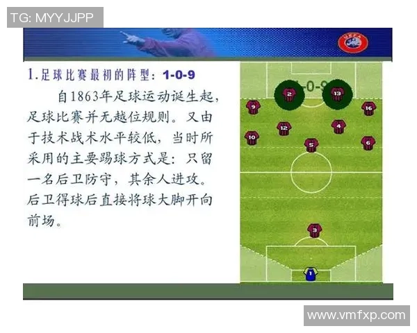 独家解析：杭州足球队的战术节奏与对手的深度对比分析